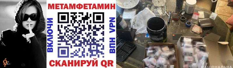 Amphetamine 97%  Шагонар 