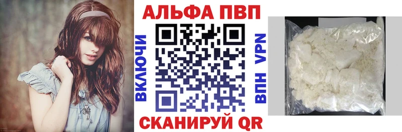 Alpha-PVP Соль  ОМГ ОМГ сайт  Шагонар 