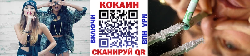 наркотики  Шагонар  blacksprut ТОР  КОКАИН VHQ 