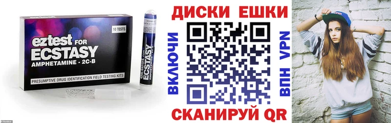 ЭКСТАЗИ Punisher  Шагонар 