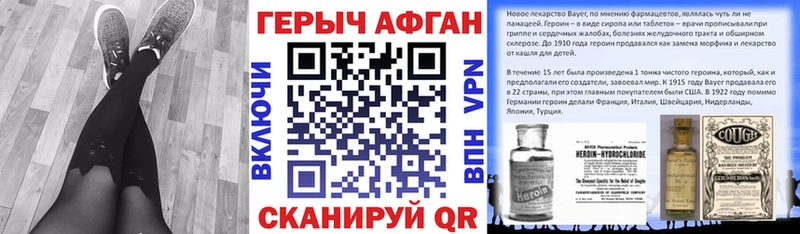 mega зеркало  Шагонар  ГЕРОИН хмурый  где купить наркотик 
