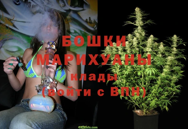 ALPHA-PVP Беломорск