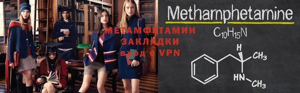 прущий лед Белоозёрский