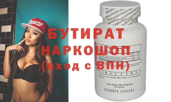 прущий лед Белоозёрский