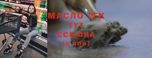 марихуана Белокуриха