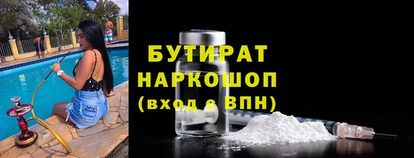 ALPHA-PVP Беломорск