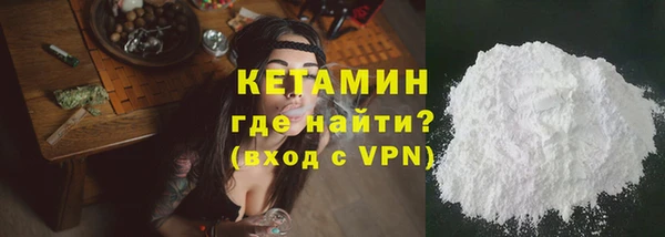 марихуана Белокуриха