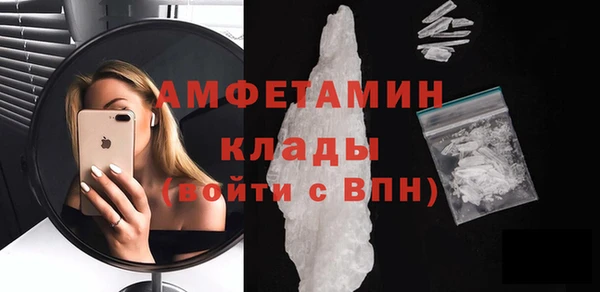 марихуана Белокуриха