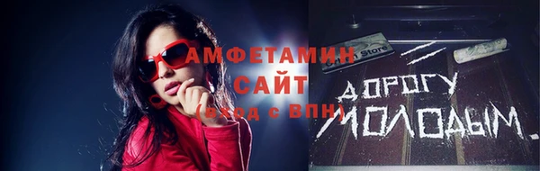 марихуана Белокуриха
