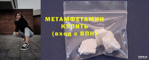 ALPHA-PVP Беломорск