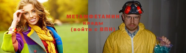 ALPHA-PVP Беломорск