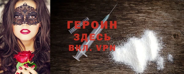 ALPHA-PVP Беломорск