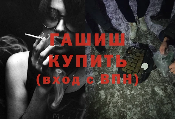 марихуана Белокуриха