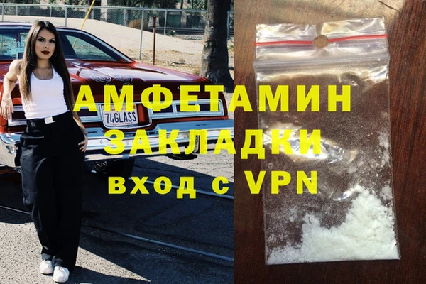 ALPHA-PVP Беломорск