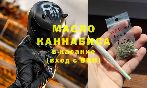 ALPHA-PVP Беломорск