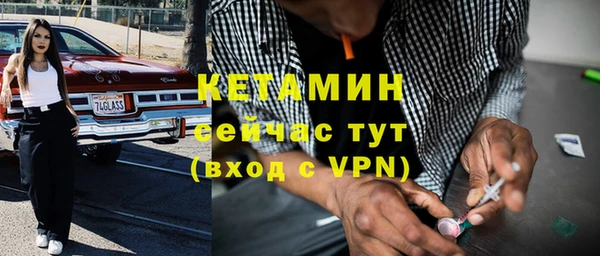 марихуана Белокуриха