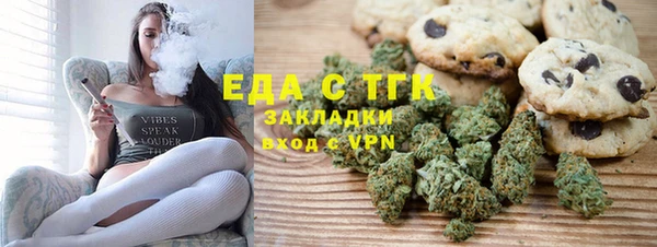 ALPHA-PVP Беломорск