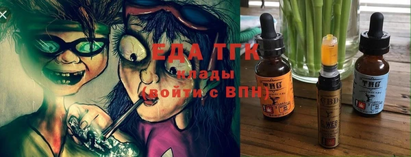 ALPHA-PVP Беломорск
