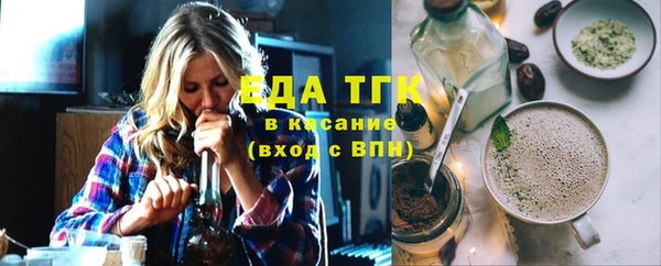 марихуана Белокуриха