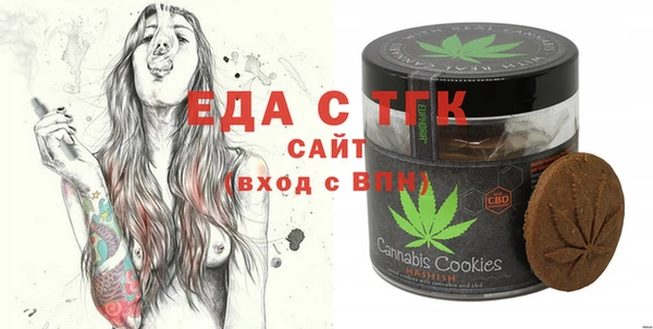 прущий лед Белоозёрский