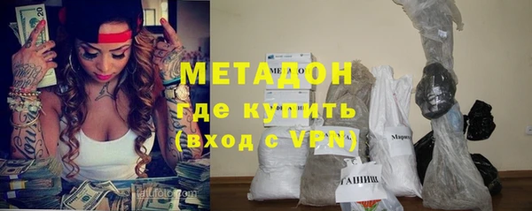 марихуана Белокуриха