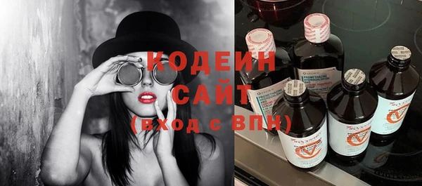 прущий лед Белоозёрский