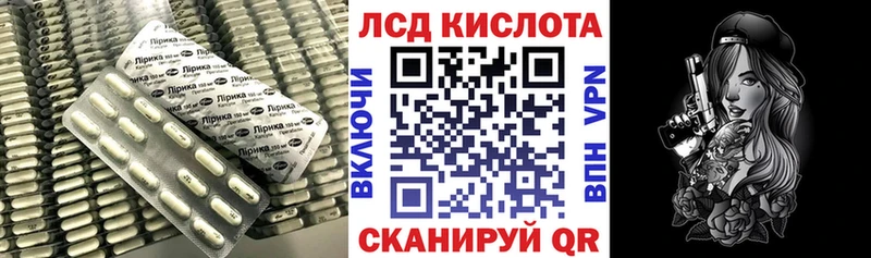 ЛСД экстази ecstasy  Шагонар 