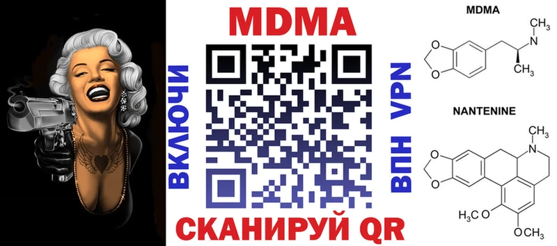 МДМА молли  omg как зайти  Шагонар 