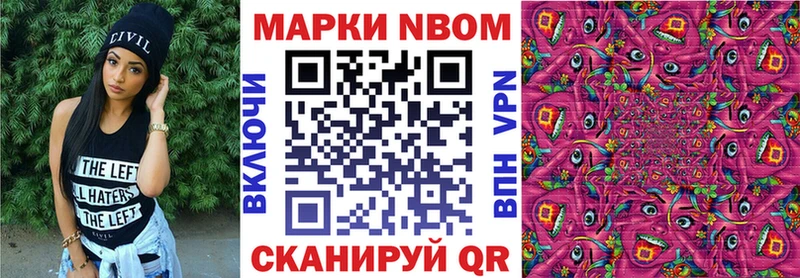 кракен как войти  Шагонар  Наркотические марки 1,5мг 