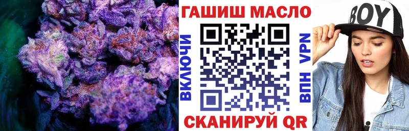 купить закладку  Шагонар  Дистиллят ТГК Wax 