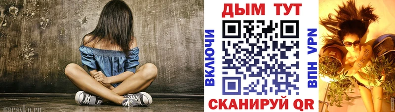 что такое   нарко площадка формула  Канабис план  Шагонар 